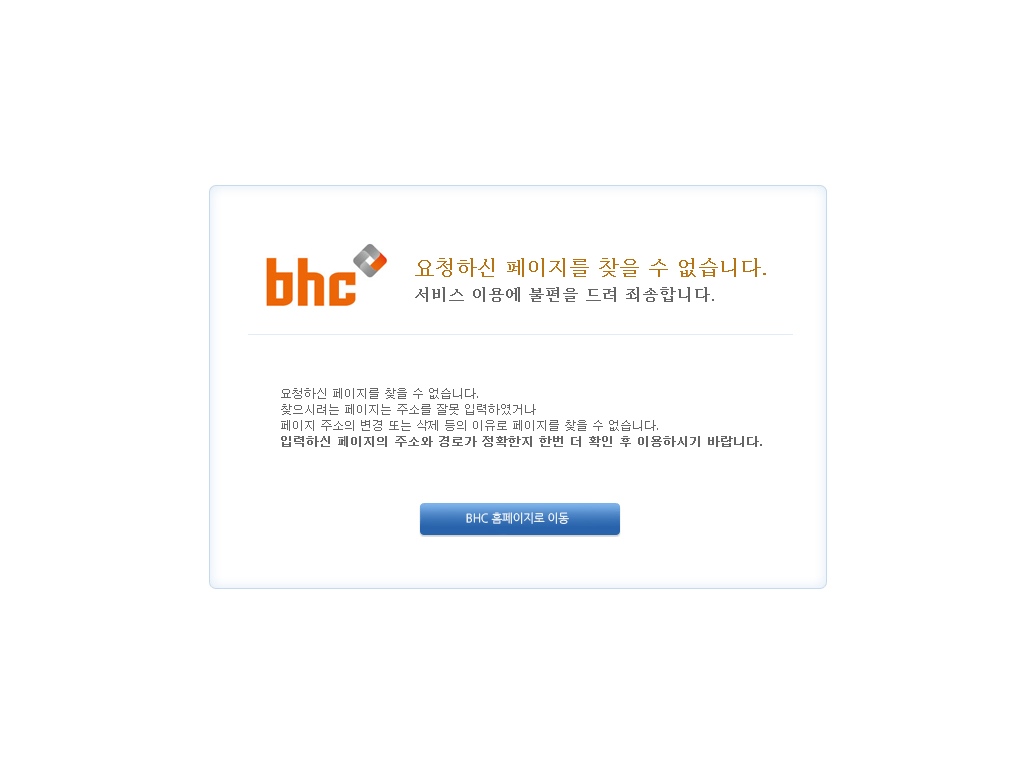 홈페이지 이동 이미지