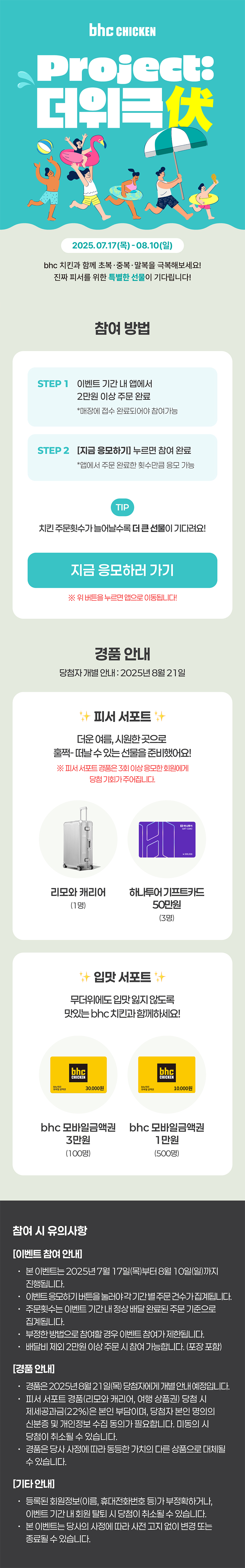 웹등록_상세페이지.jpg