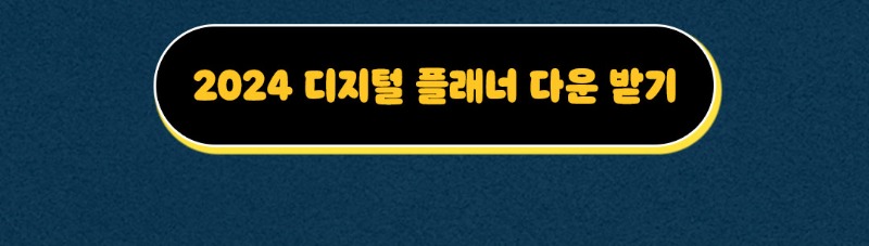 bhc치킨_231108-이벤트_상세페이지-02.jpg