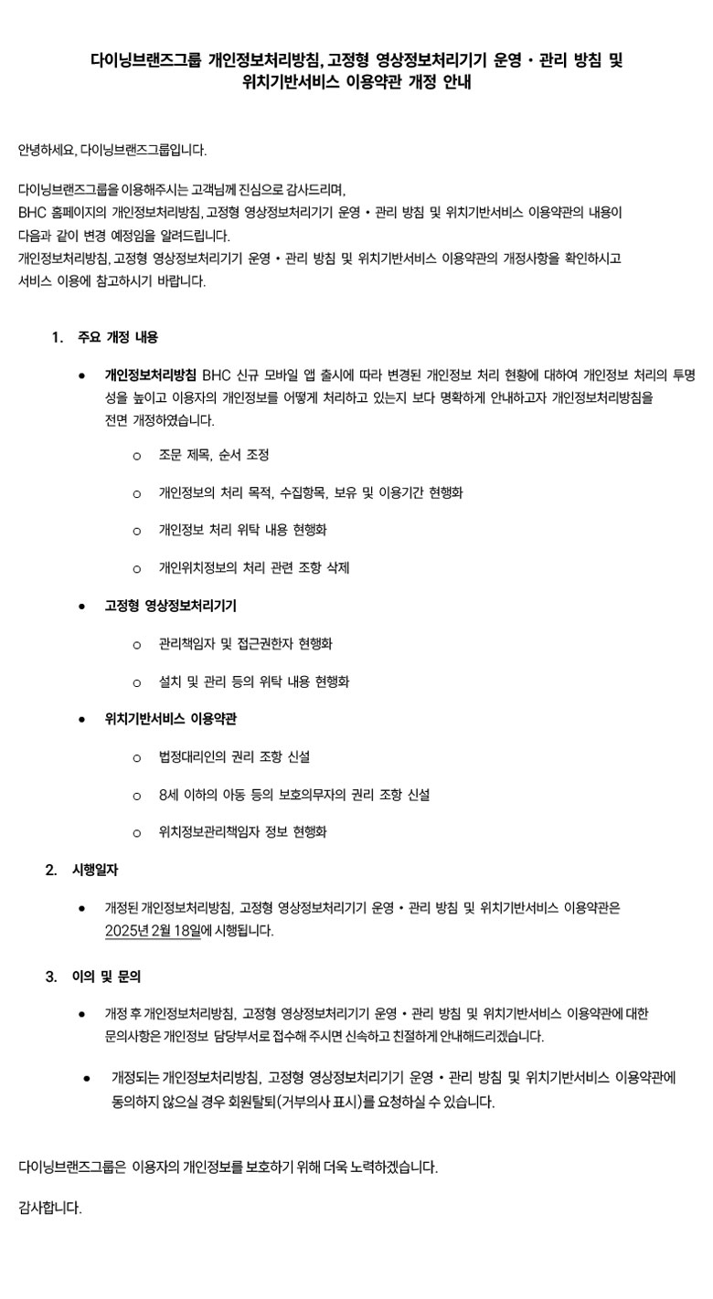 KakaoTalk_20250213_151146501.jpg