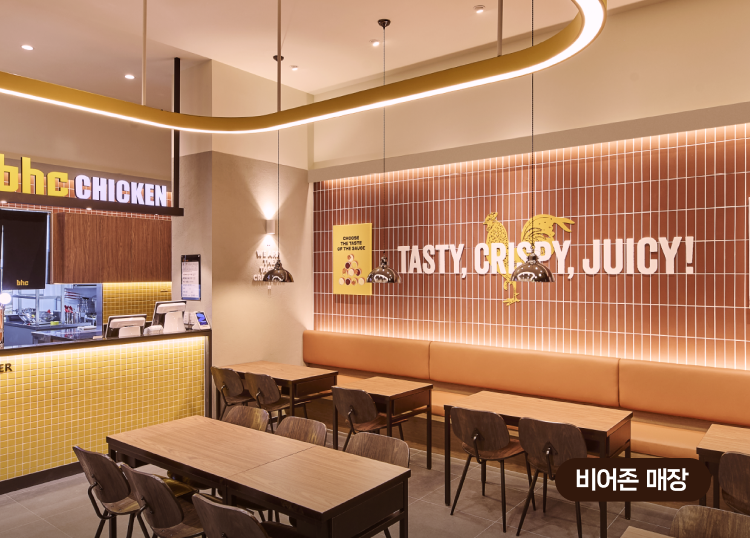 치킨 업계 매출 1위 브랜드 bhc