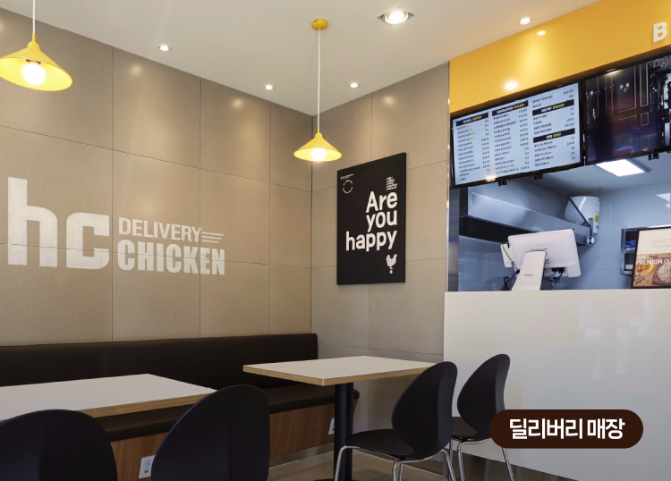 치킨 업계 매출 1위 브랜드 bhc